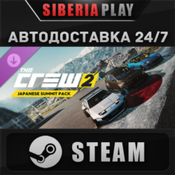The Crew 2 - Japanese Summit Pack DLC STEAM RU/KZ/UA/СНГ