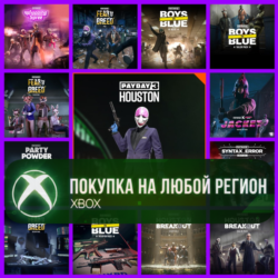 PAYDAY 3 Дополнения Наборы DLC XBOX На Любой Регион