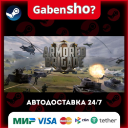 Armored Brigade II СТИМ Steam Gift