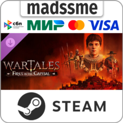 Wartales: Контракт «Пожары в столице» * RU/KZ/СНГ/TR/AR * DLC * STEAM 🚀 АВТОДОСТАВКА