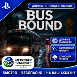 Bus Bound | Playstation | PS5 | Выбор региона