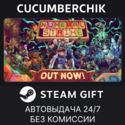 Numeral Strike✅STEAM GIFT AUTO✅RU МИР