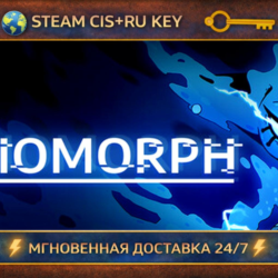 🎮 BIOMORPH 💎 STEAM Ключ | (СНГ РФ) 🔑 🎮
