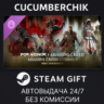 Assassin&acute;s Creed Ultimate Hero Skin Bundle – FOR HONOR STEAM GIFT AUTO RU МИР