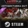FOR HONOR - Assassin&acute;s Creed Ultimate Hero Skin Bundle DLC STEAM RU/KZ/UA/СНГ