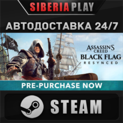 Assassin&acute;s Creed Black Flag Resynced Deluxe Edition STEAM RU/KZ/UA/СНГ