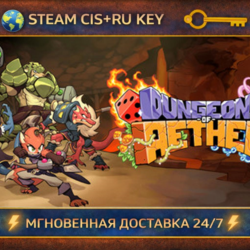 Dungeons of Aether 💎 STEAM Ключ | (СНГ РФ) 🔑