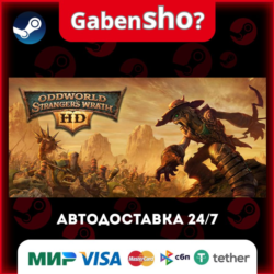 Oddworld: Stranger's Wrath HD СТИМ Steam Gift