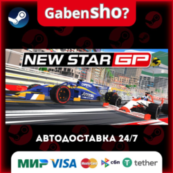 New Star™ GP СТИМ Steam Gift