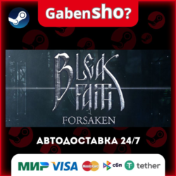 Bleak Faith: Forsaken СТИМ Steam Gift