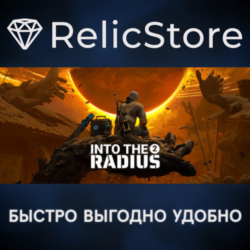 Into the Radius 2 - STEAM GIFT РОССИЯ