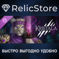 Kristala - Ellaria's Chosen Pack DLC - STEAM RU