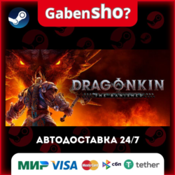 Dragonkin: The Banished СТИМ Steam Gift