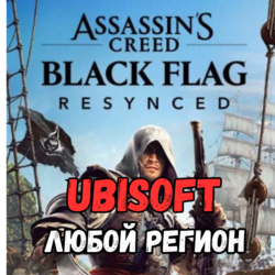 Assassin&acute;s Creed Black Flag Resynced (PC) ЛЮБОЙ РЕГИОН UPLAY