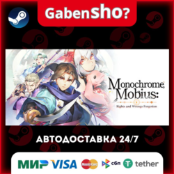 Monochrome Mobius: Rights and Wrongs Forgotten СТИМ Steam Gift