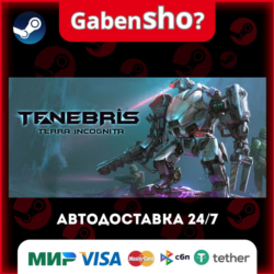 Tenebris: Terra Incognita СТИМ Steam Gift