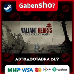 Valiant Hearts: The Great War™ / Soldats Inconnus : Memoires de la Gra СТИМ Steam Gif