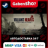 Valiant Hearts: The Great War™ / Soldats Inconnus : Memoires de la Gra СТИМ Steam Gif