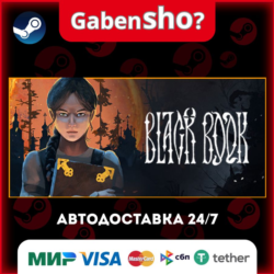 Black Book СТИМ Steam Gift