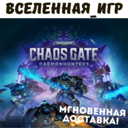 Warhammer 40,000: Chaos Gate - Daemonhunters (RU) STEAM КЛЮЧ