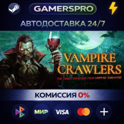 Vampire Crawlers・ВЫБОР РЕГИОНА・STEAM GIFT АВТО・