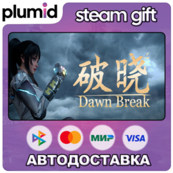 Dawn Break Steam Gift / Россия   МИР / АВТО