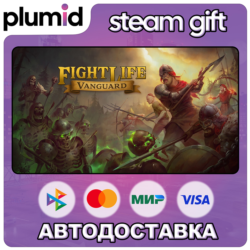 Fight Life: Vanguard Steam Gift / МИР / АВТО