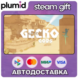 Gecko Gods Steam Gift / Россия   МИР / АВТО