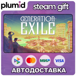 Generation Exile Steam Gift / Россия   МИР / АВТО
