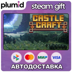 Castle Craft Steam Gift / Россия   МИР / АВТО