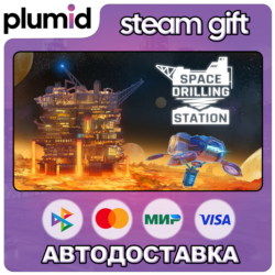 Space Drilling Station Steam Gift / Россия   МИР / АВТО