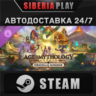 Age of Mythology: Retold - Obsidian Mirror DLC STEAM RU/KZ/UA/СНГ