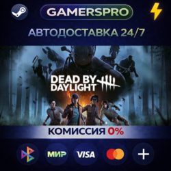 Dead by Daylight・ВЫБОР РЕГИОНА・STEAM GIFT АВТО・