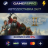 Kingdom Come: Deliverance II ВЫБОР РЕГИОНА STEAM GIFT АВТО