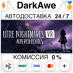 Little Nightmares VR: Altered Echoes STEAM•RU ⚡️АВТОДОСТАВКА 💳0%