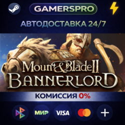 Mount & Blade II: Bannerlord Digital Deluxe ВЫБОР РЕГИОНА STEAM GIFT АВТО