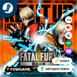 🔵 FATAL FURY: City of the Wolves Standard Edition (Весь мир) 🔑КЛЮЧ STEAM