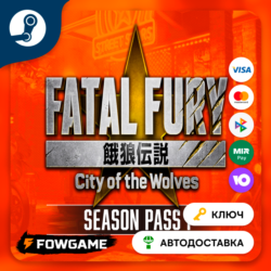 🔵 FATAL FURY: City of the Wolves Season Pass 1 DLC (Весь мир) 🔑КЛЮЧ STEAM