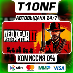 Red Dead Redemption 2 / STEAM АККАУНТ / АВТОВЫДАЧА 24/7 / РДР 2 / RDR 2