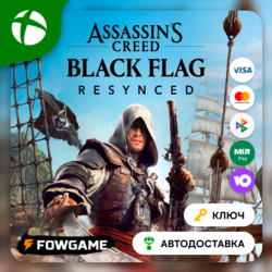 🟢 Assassin's Creed Black Flag Resynced КЛЮЧ 🟢 Xbox Series X|S