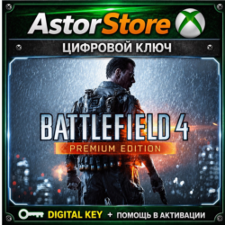 BATTLEFIELD 4 PREMIUM EDITION XBOX ONE /X|S КЛЮЧ