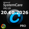 Advanced SystemCare 18 Pro / Лицензия 20.10.2026
