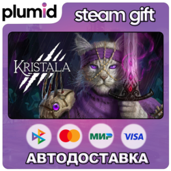 Kristala Steam Gift / Россия   МИР / АВТО