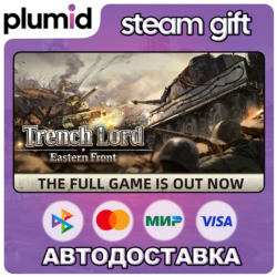 Trench Lord: Eastern Front Steam Gift / Россия   МИР / АВТО