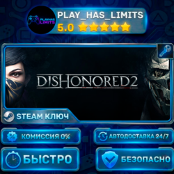 Dishonored 2 КЛЮЧ STEAM СНГ   РФ