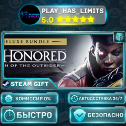Dishonored: Death of the Outsider Deluxe *RU/BY/UA/СНГ Steam Auto
