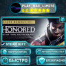 Dishonored: Death of the Outsider Deluxe *RU/BY/UA/СНГ Steam Auto