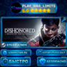 Dishonored: Death of the Outsider КЛЮЧ STEAM СНГ   РФ