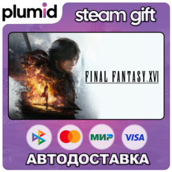 FINAL FANTASY XVI Steam Gift / МИР / АВТО