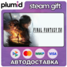 FINAL FANTASY XVI Steam Gift / МИР / АВТО